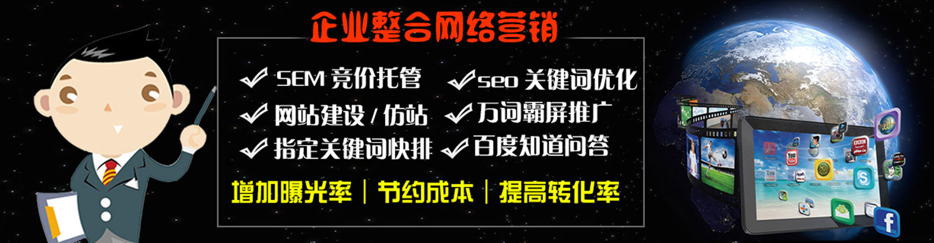 阿瓦提百度开户高返点