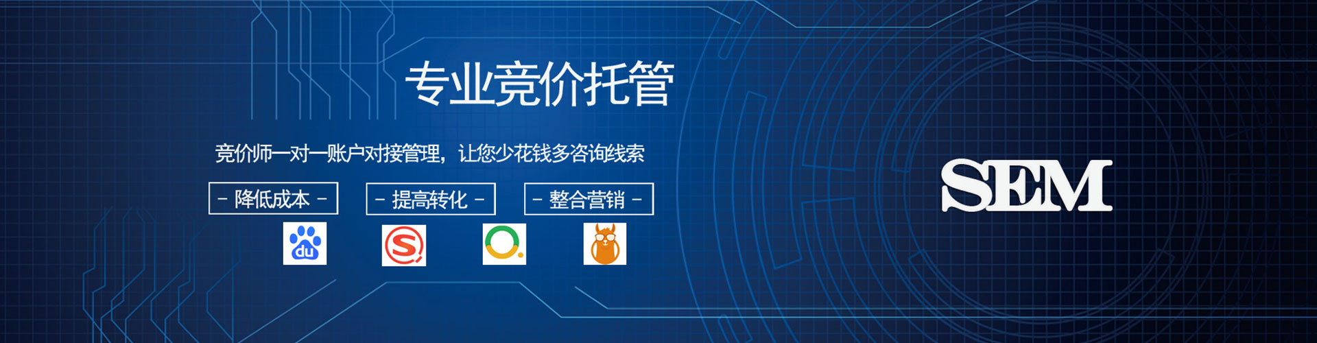 阿瓦提竞价开户推广