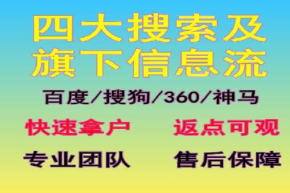 信息流广告代运营公司：如何打造高效广告策略