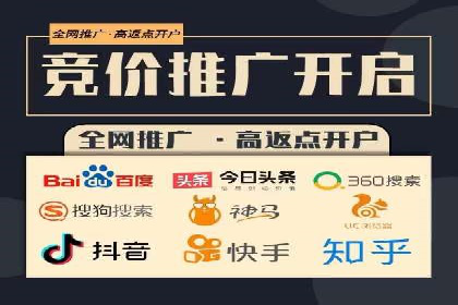 揭秘今日头条信息流广告的转化路径