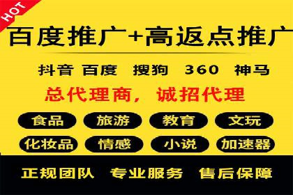 案例剖析：SEM外包公司如何提升企业网站流量