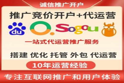 百度竞价推广托管实战：某行业巨头的成功经验