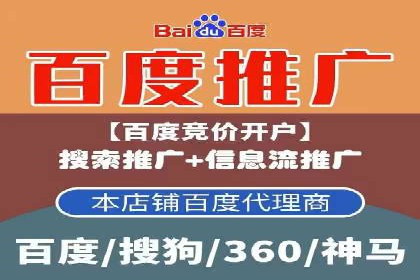 百度信息流广告推广案例：突破行业竞争壁垒